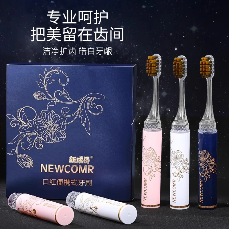 【维简】旅行折叠牙刷高档软毛成人牙刷便携款情侣轻奢感男女旅行