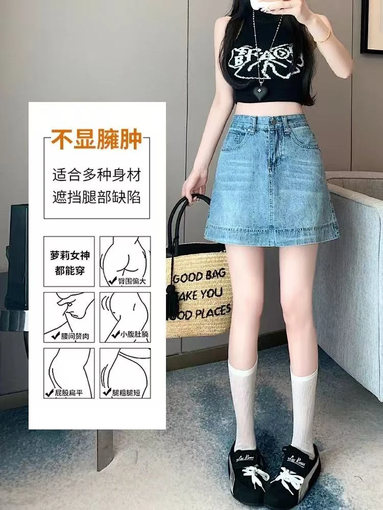 8412 牛仔半身裙女新款春夏高腰时尚显瘦休闲a字包臀裙短裙