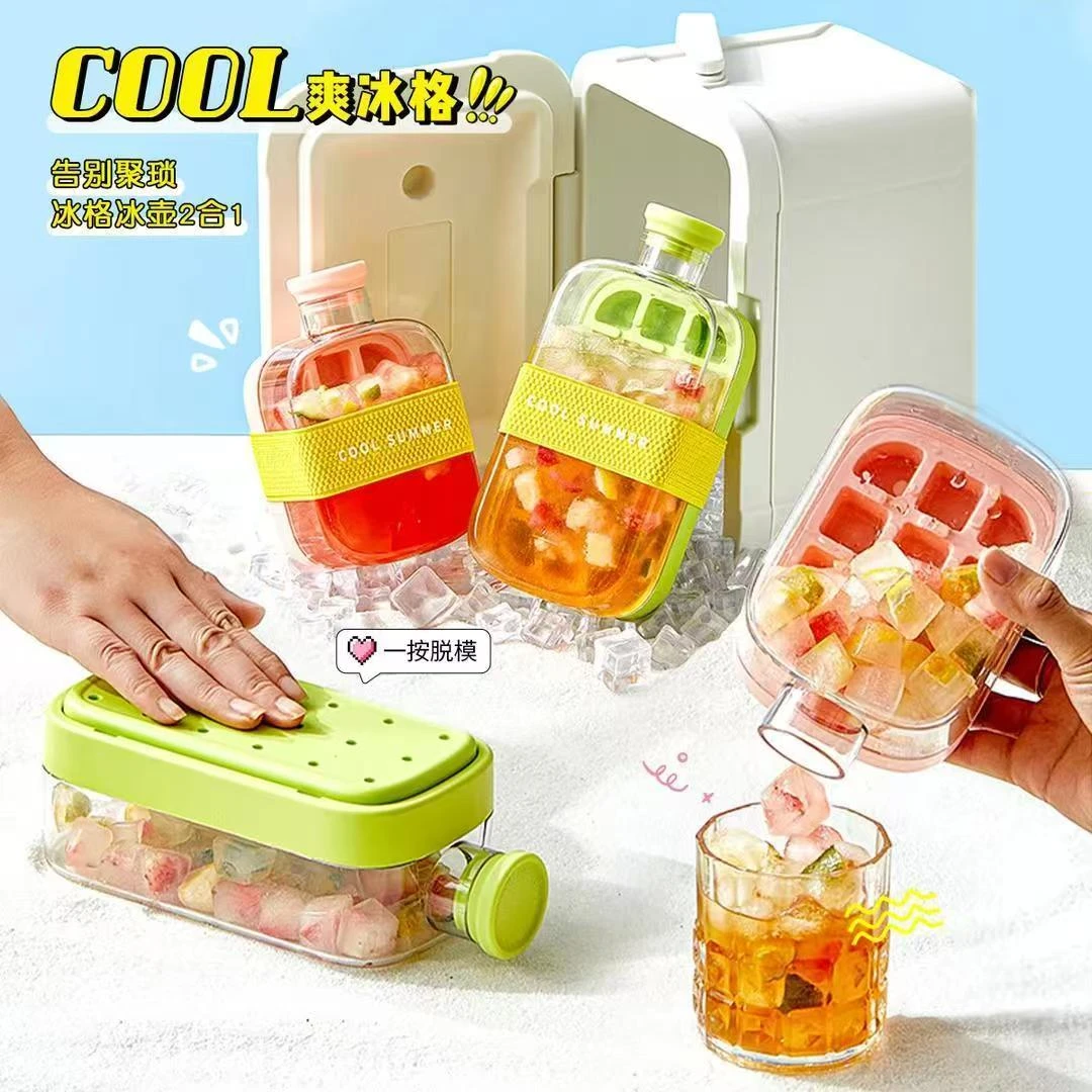 爽冰格零接触注水按压冰格家用冰块模具创意水壶随手杯子