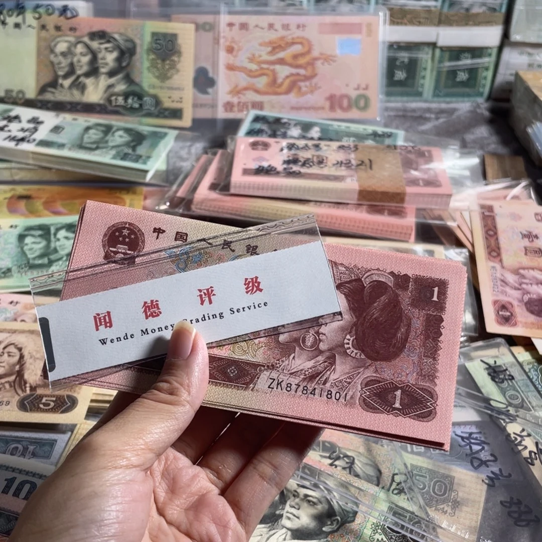96年一元，全新百连号豹子888