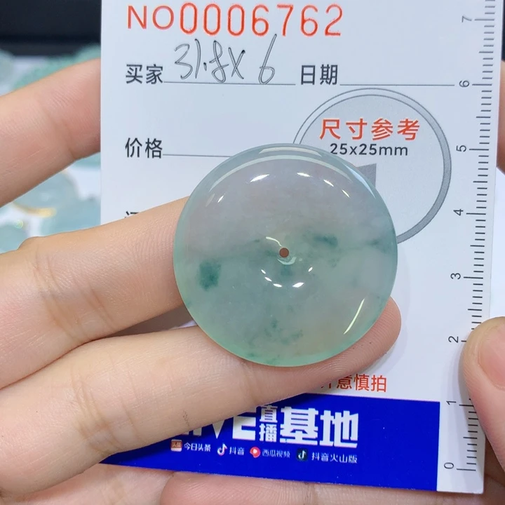 喜***儿颈饰未镶嵌翡翠吊坠