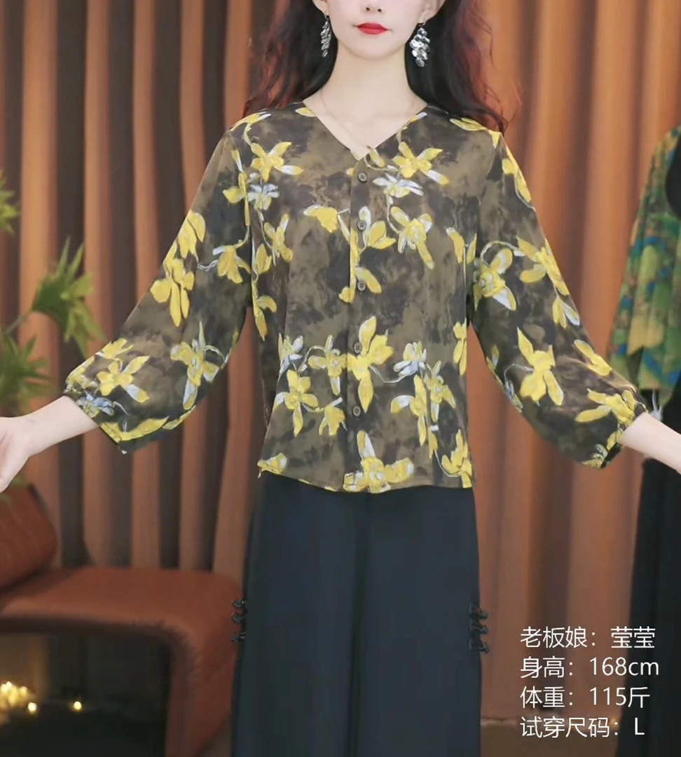 慵懒风气质百搭显瘦印花衬衫秋季新款宽松洋气V领气质七分袖上衣
