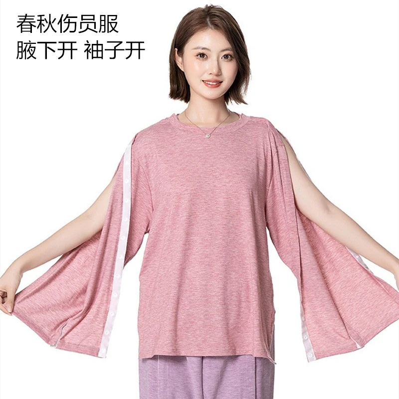手臂骨折专用衣服女腋下术后开口伤员服暗扣T恤肩膀受伤病人上衣
