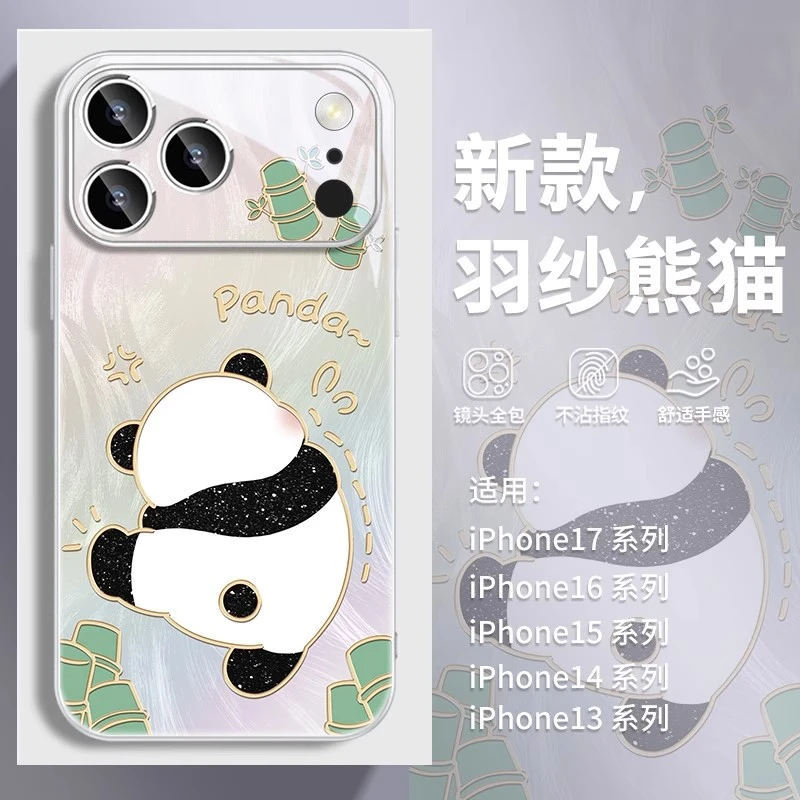 适用苹果17promax新款手机壳iphone16pro防摔15玻璃14扭屁股熊猫
