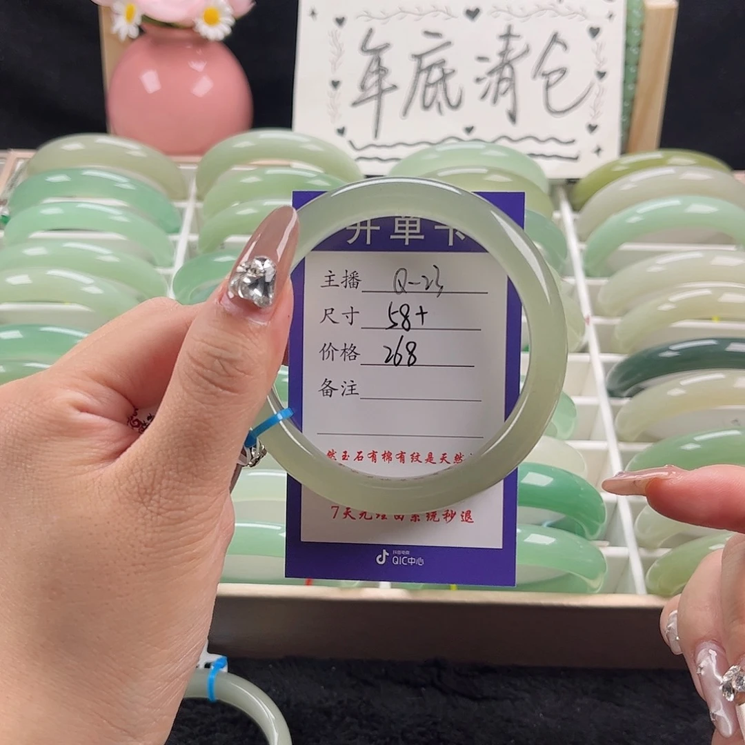 石英质玉手镯未镶嵌