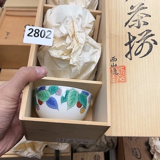 瓷片摆件工艺品瓷器摆件777