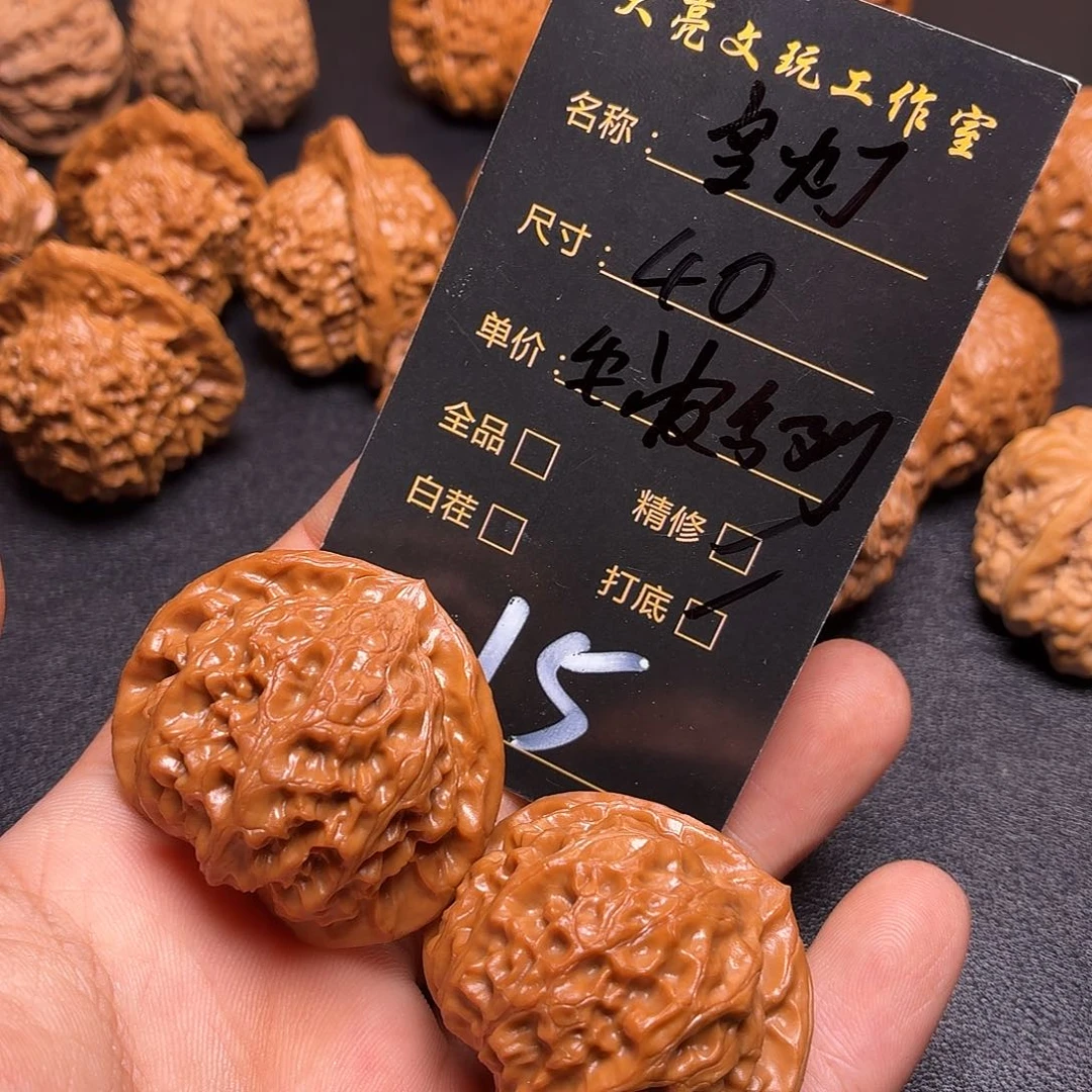 ****烨把件文玩核桃核桃15