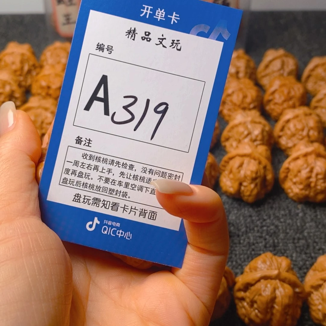 把件文玩核桃方*蛤蟆