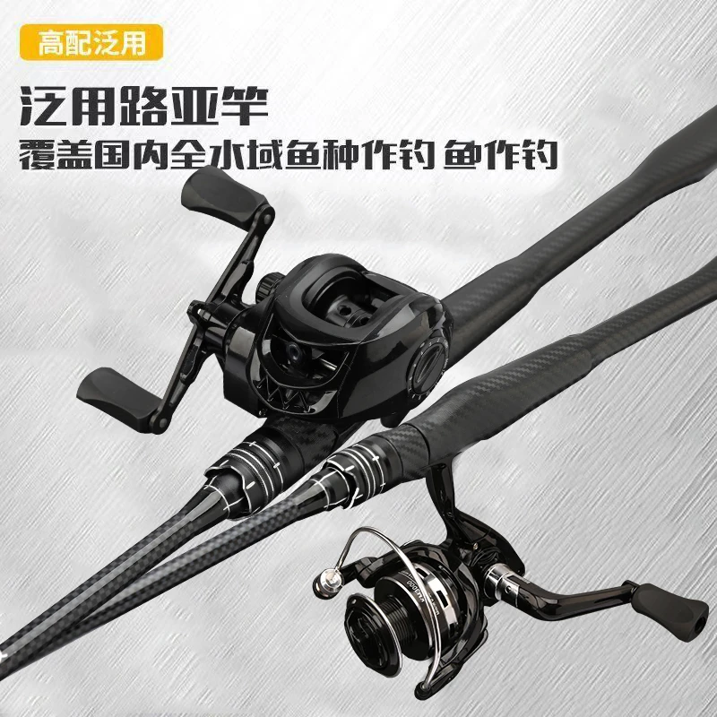 路亚竿 ML 硬度快调黑一体握把运动版全水域通用套装