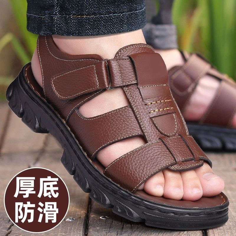 男士凉鞋2025新款高质量男款凉鞋拖鞋一体两穿夏男士外出耐穿开车