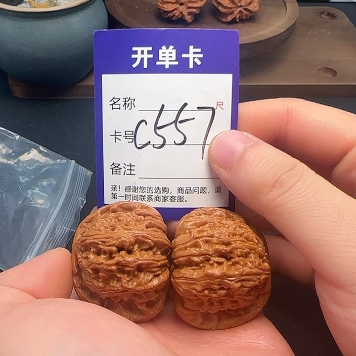 文玩核桃吊坠白狮子