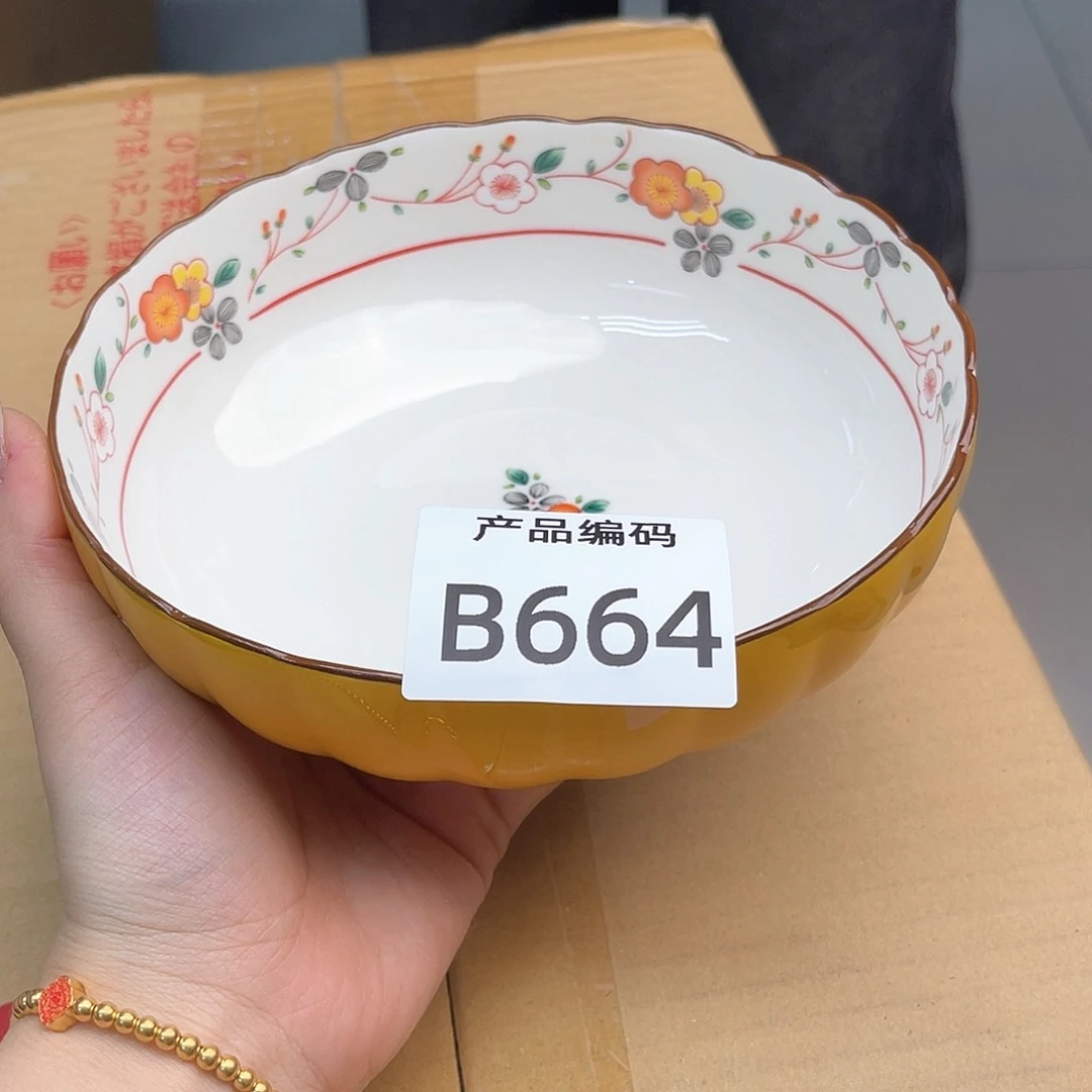 瓷片哦哦哦哦哦哦哦哦哦