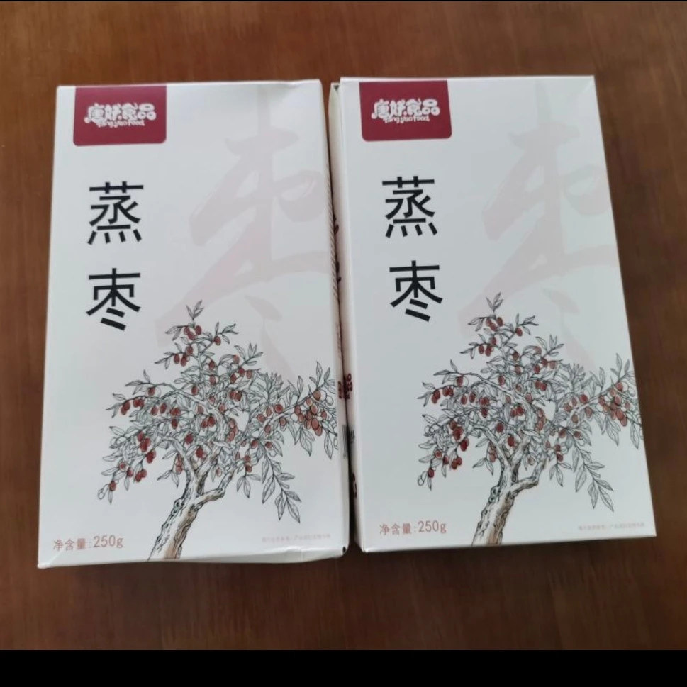 唐妖0脂新疆若羌蒸枣三蒸三晒红枣去皮去核灰枣独立包装女生零食