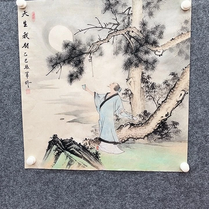 艺术作品欣赏作品