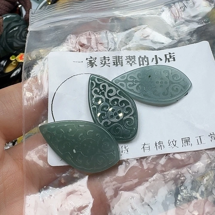 翡翠未镶嵌项链翡翠