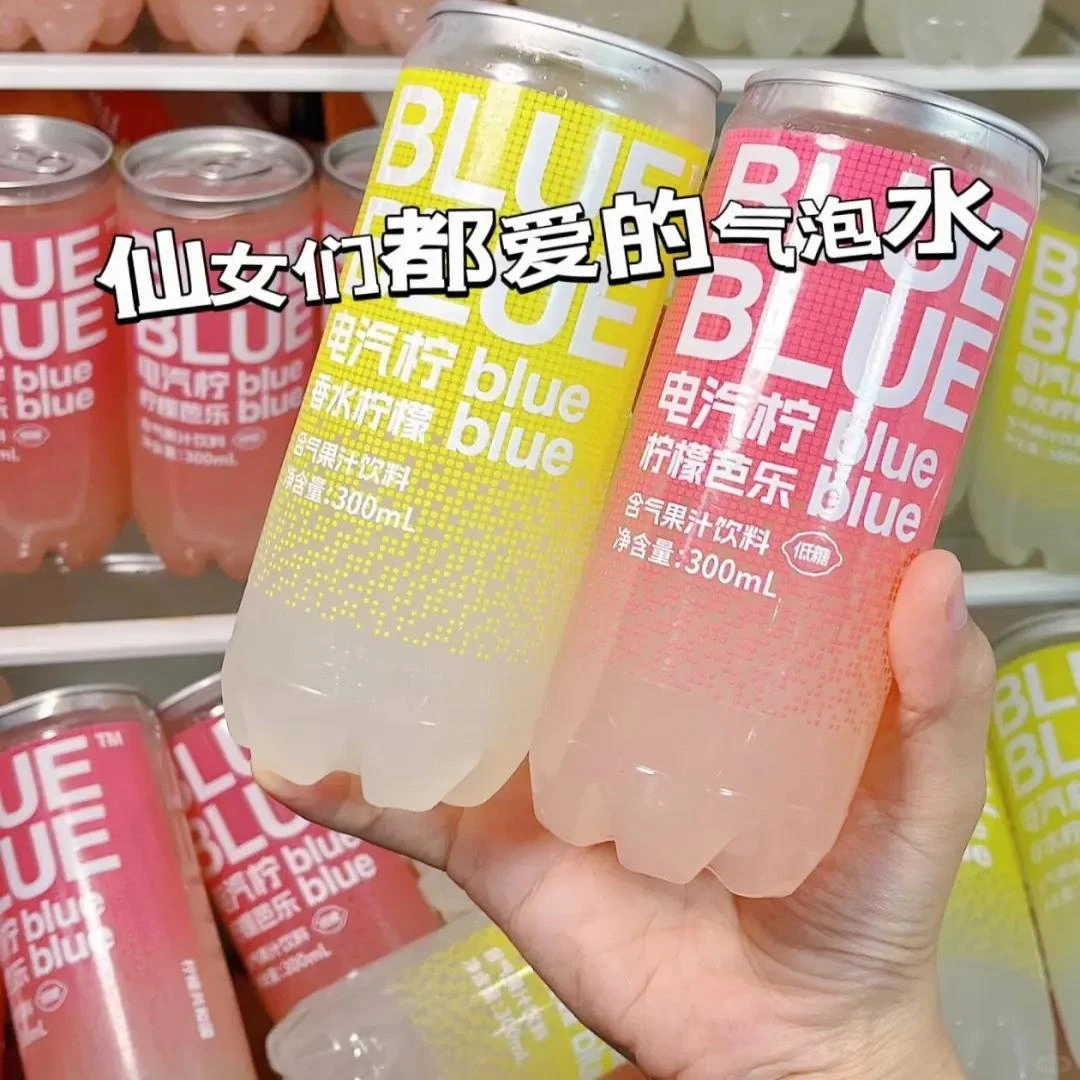 柠檬共和国芭乐气泡水冷榨柠檬液柠檬芭乐电气柠blueblue气泡水