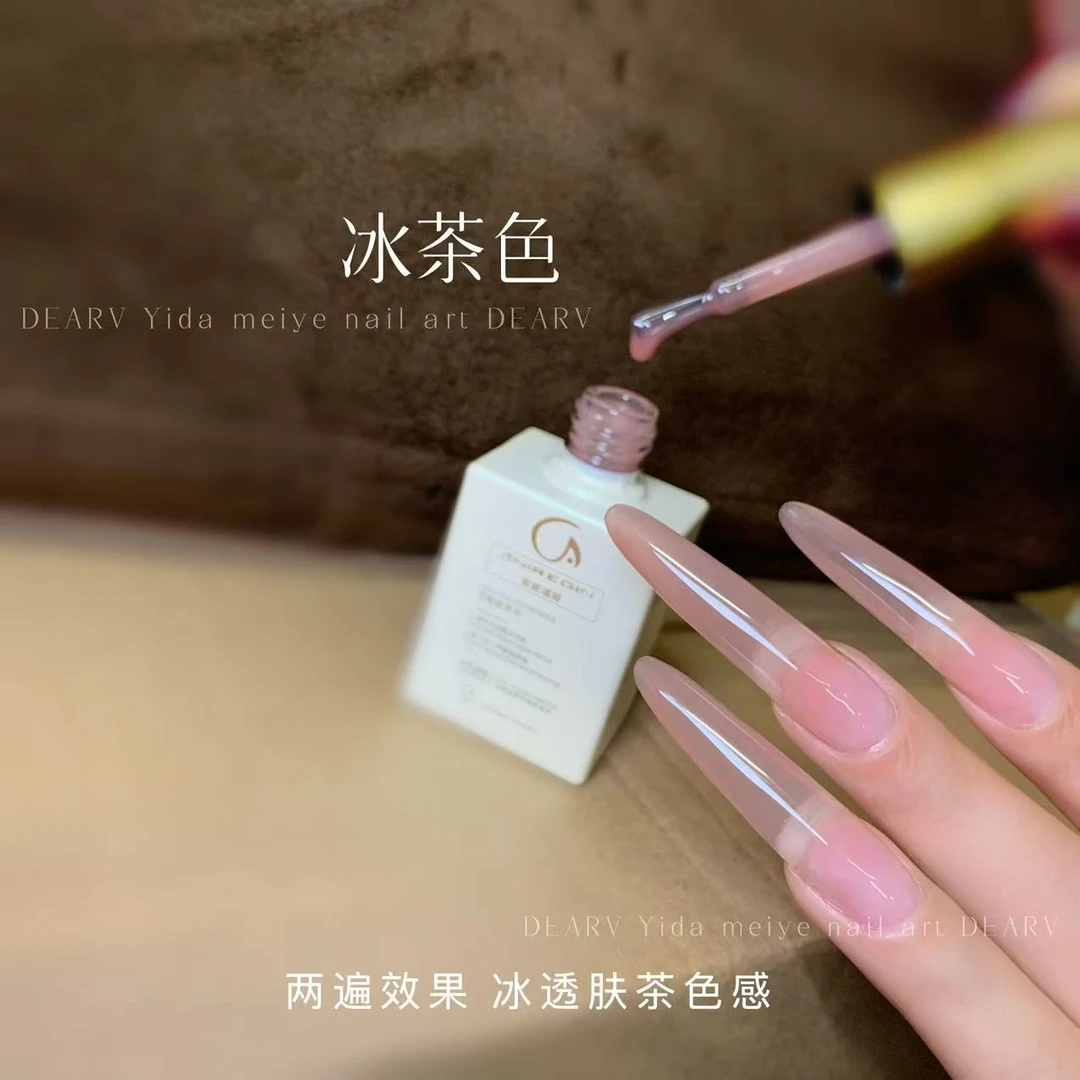 美甲百搭裸色 冰茶色单支包邮 冰透色甲油胶