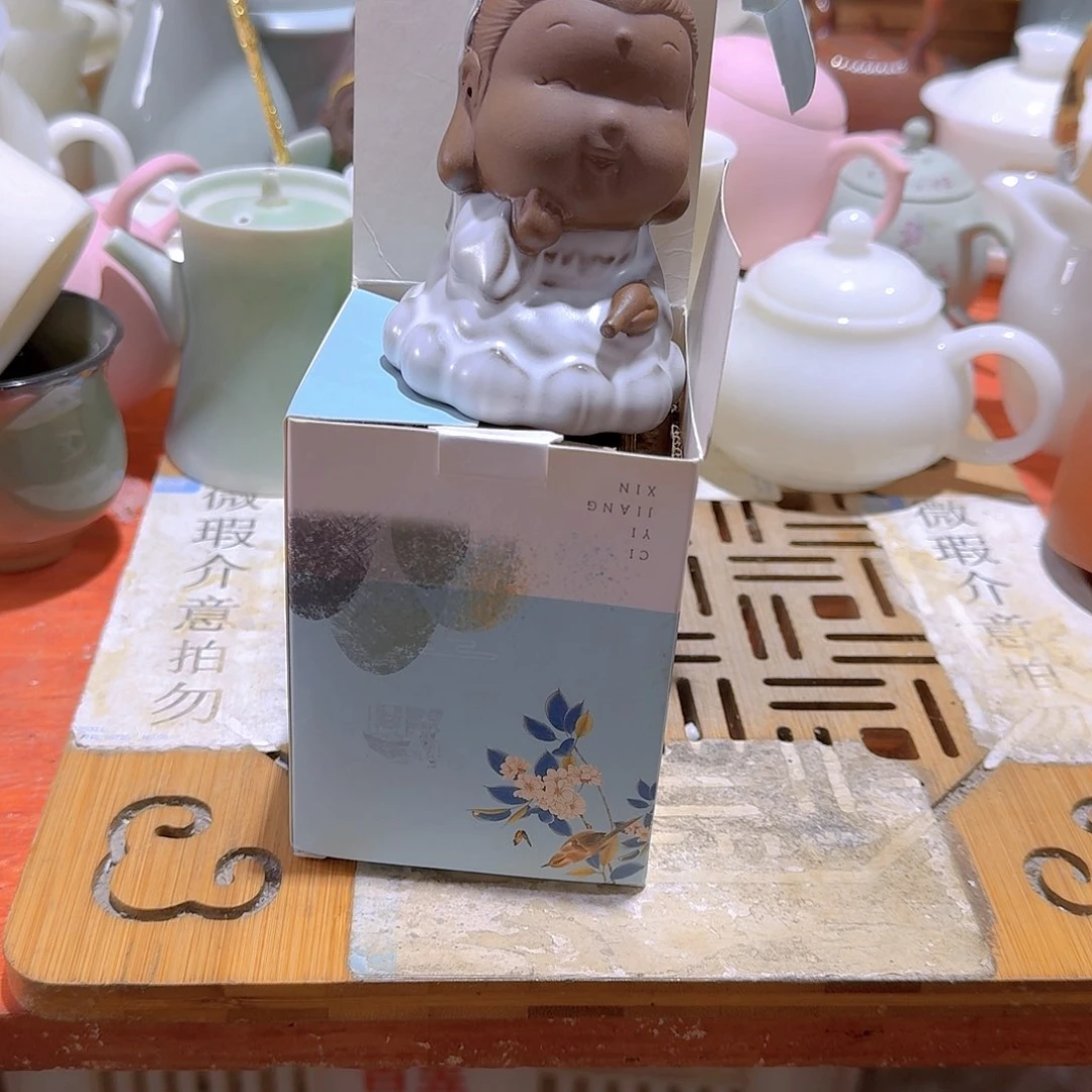 瑕疵茶具，介意勿拍