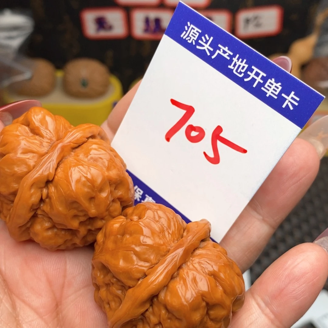 文玩核桃把件核桃