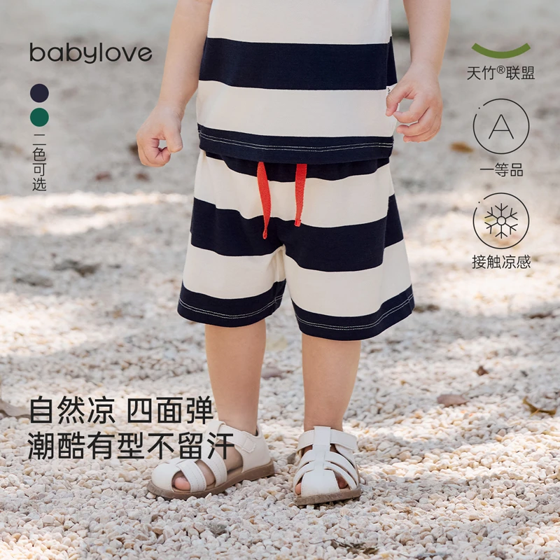 【清仓很超值】babylove儿童短裤夏季薄款外出休闲短裤百搭运动短裤