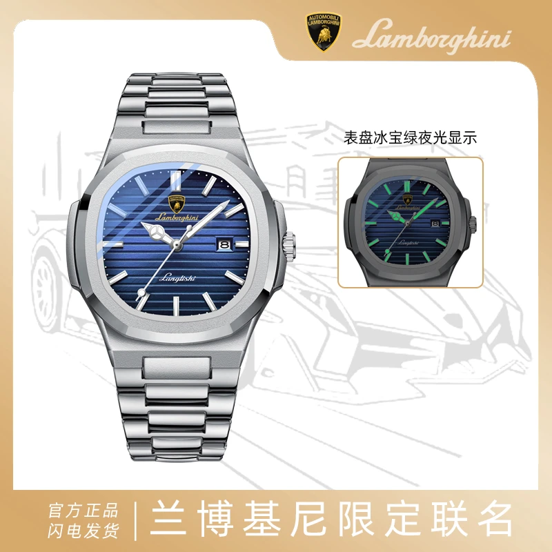 AUTOMOBILI LAMBORGHINI 兰博基尼联名限定款 998鹦鹉螺正品首发