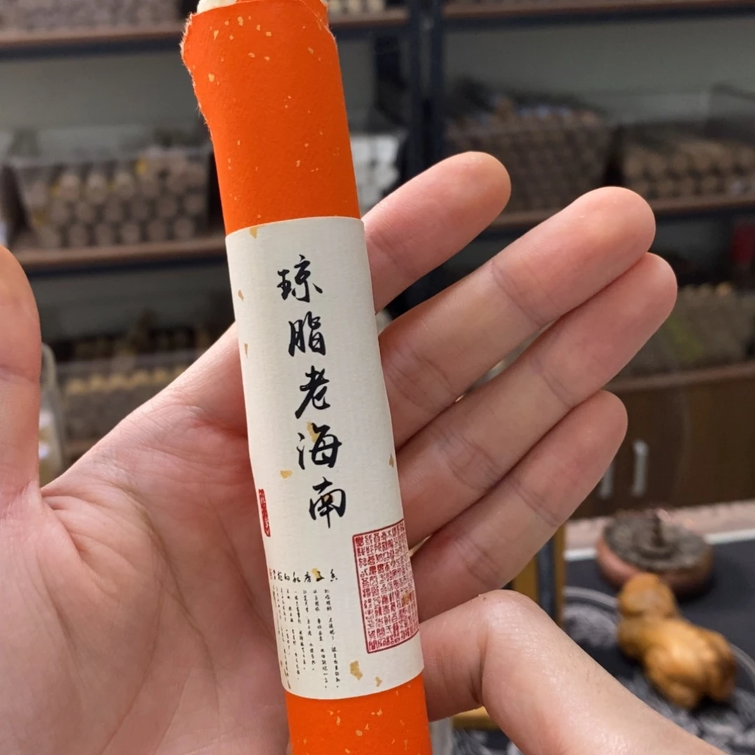 50克紫棋66666666666