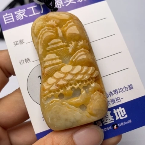 翡翠未镶嵌颈饰翡翠
