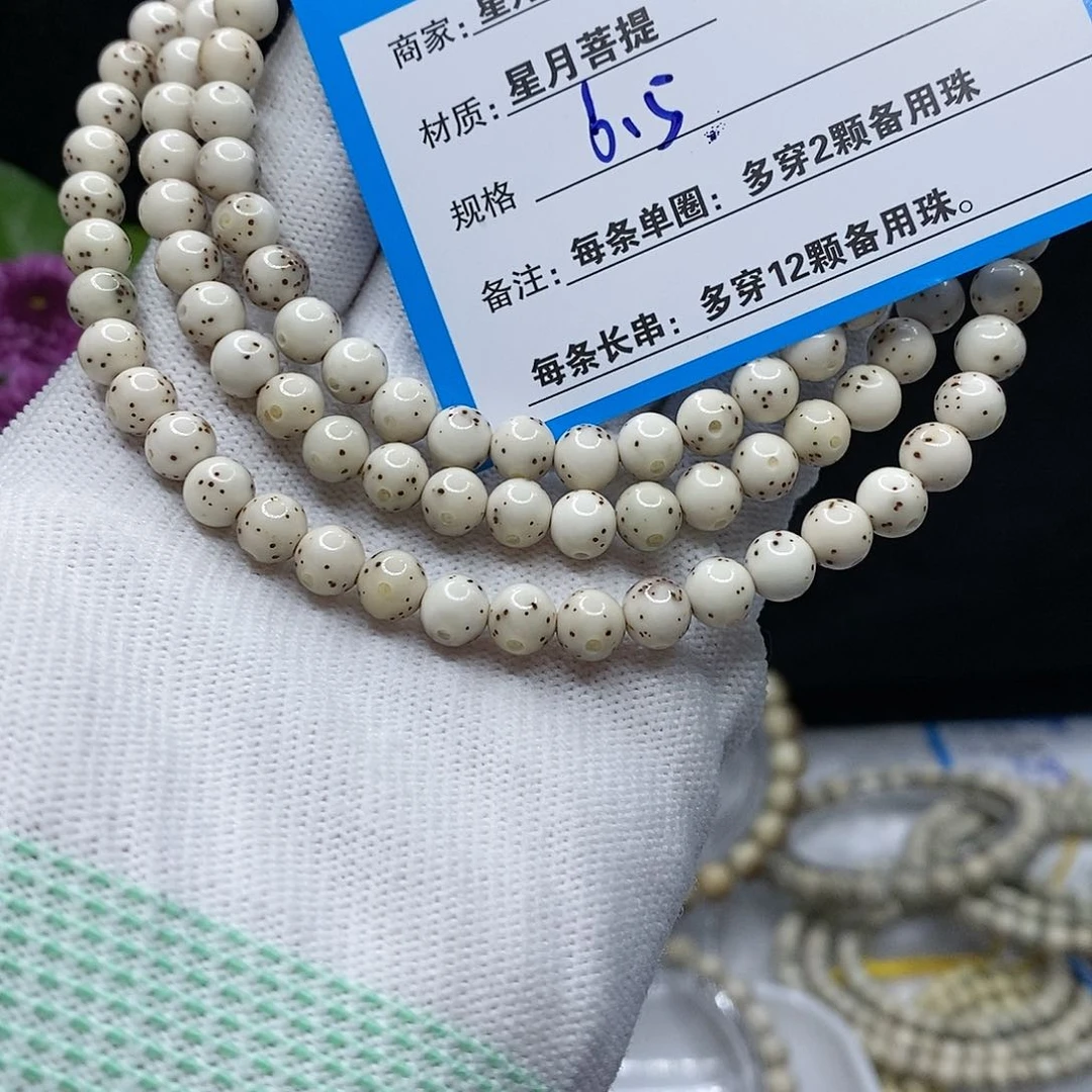 【闪购商品】吊坠星月菩提60!!&&@@