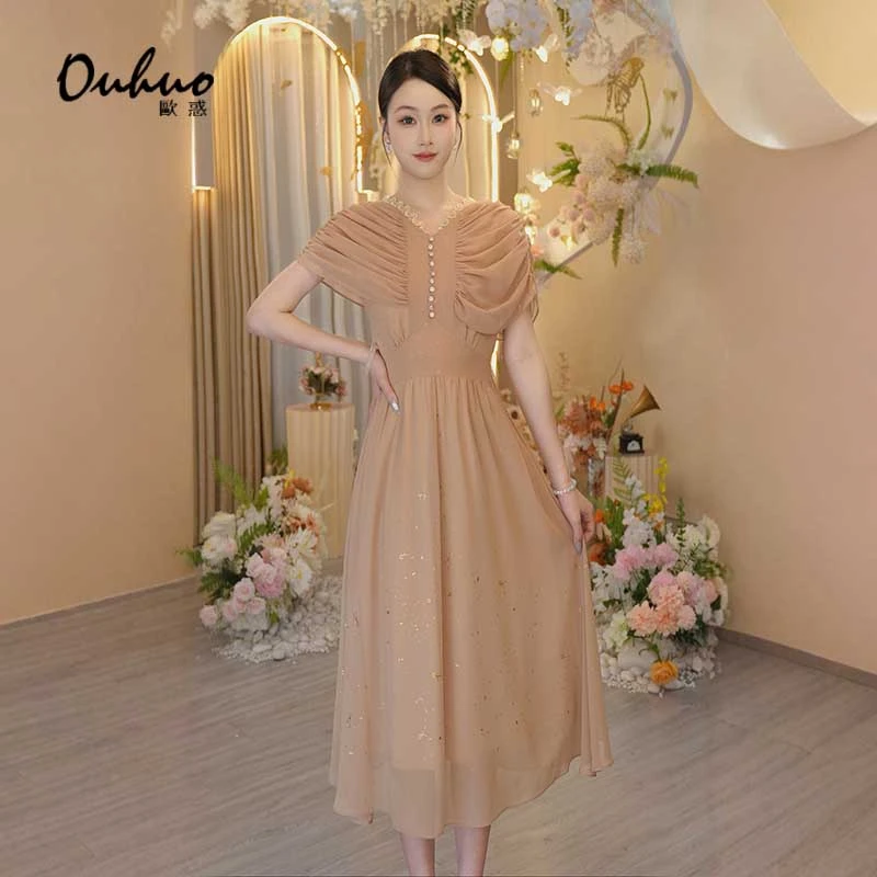 【晓晓专属】2025春季新款显瘦连衣裙OHDRH06047+OHDRH06026