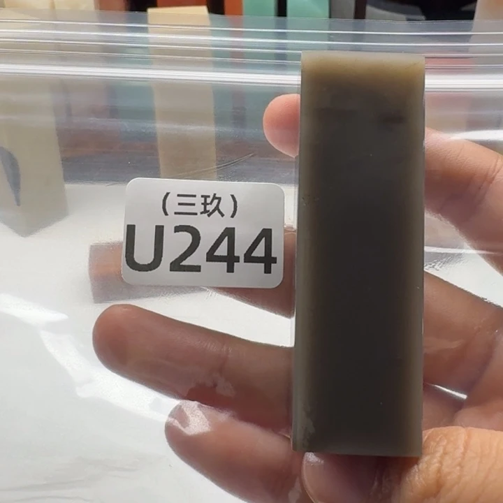 用***1寿山石印石老挝 老挝 老挝