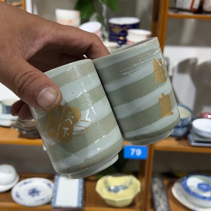 茶盏满25包邮默认微瑕凑凑单122