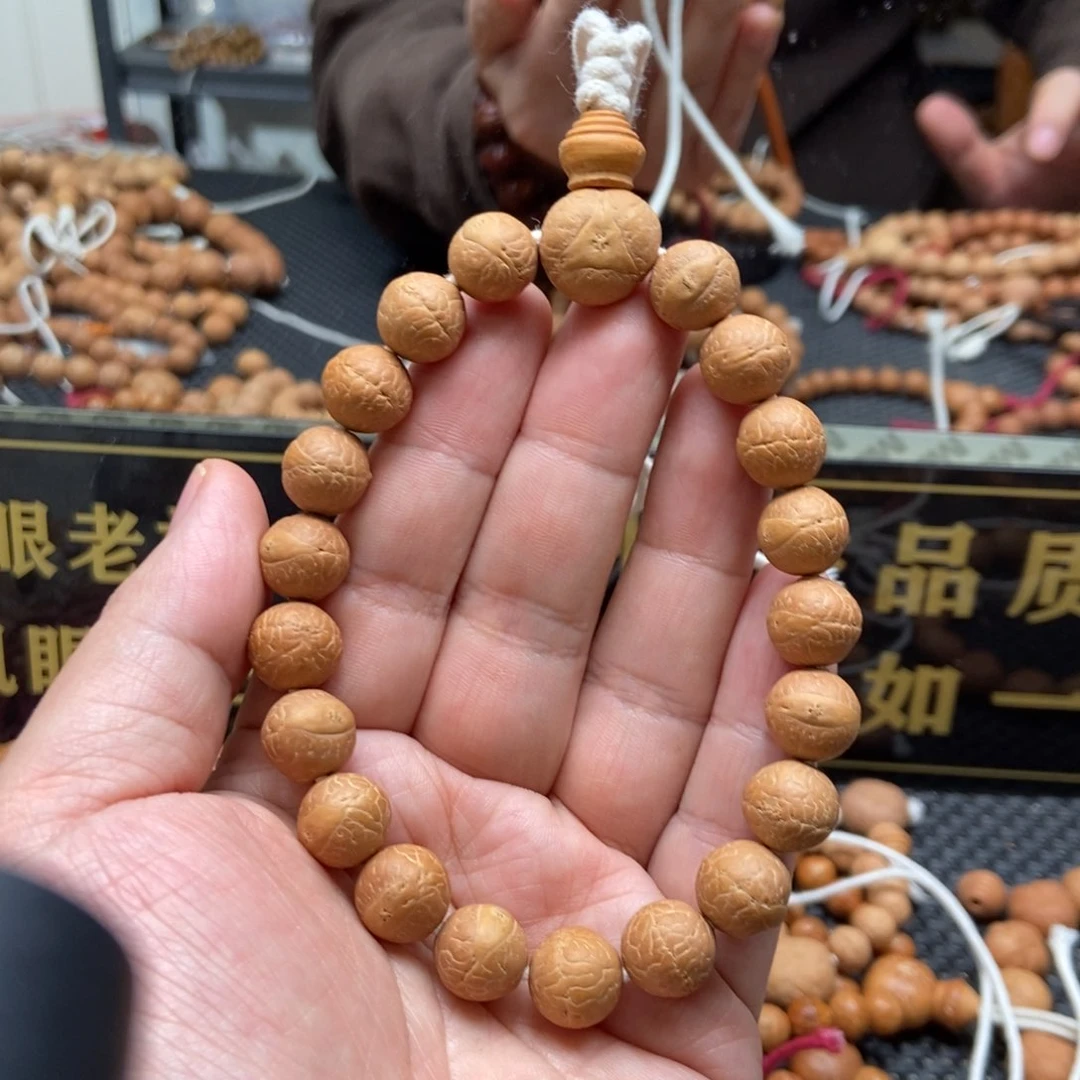 凤眼菩提吊坠12精品手串