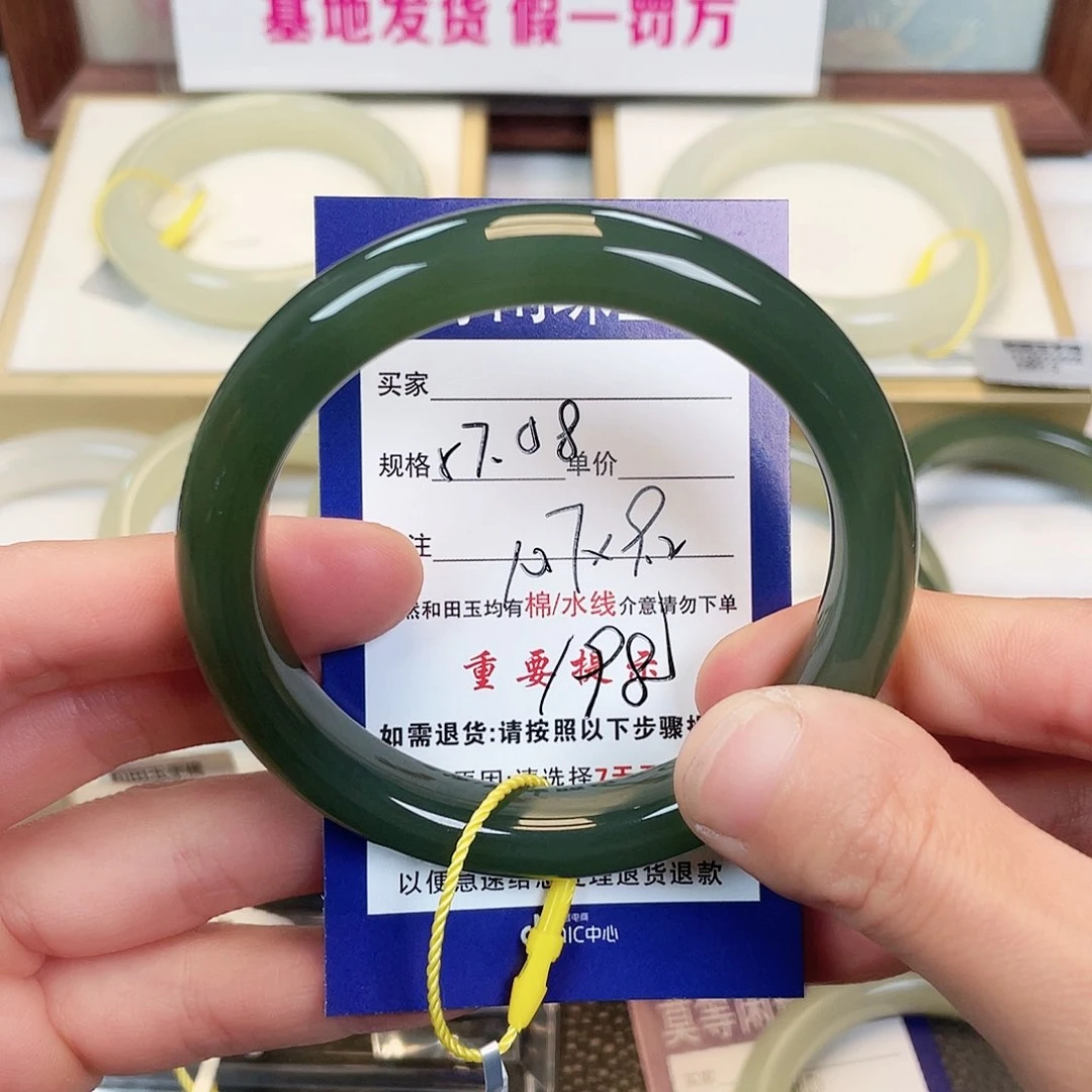 和田玉手镯未镶嵌