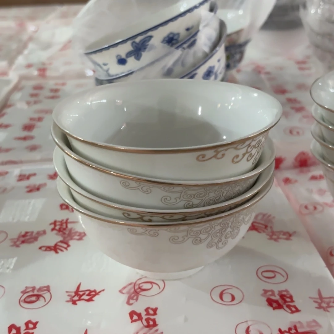 4.5英寸带金边10号米饭碗4只微瑕