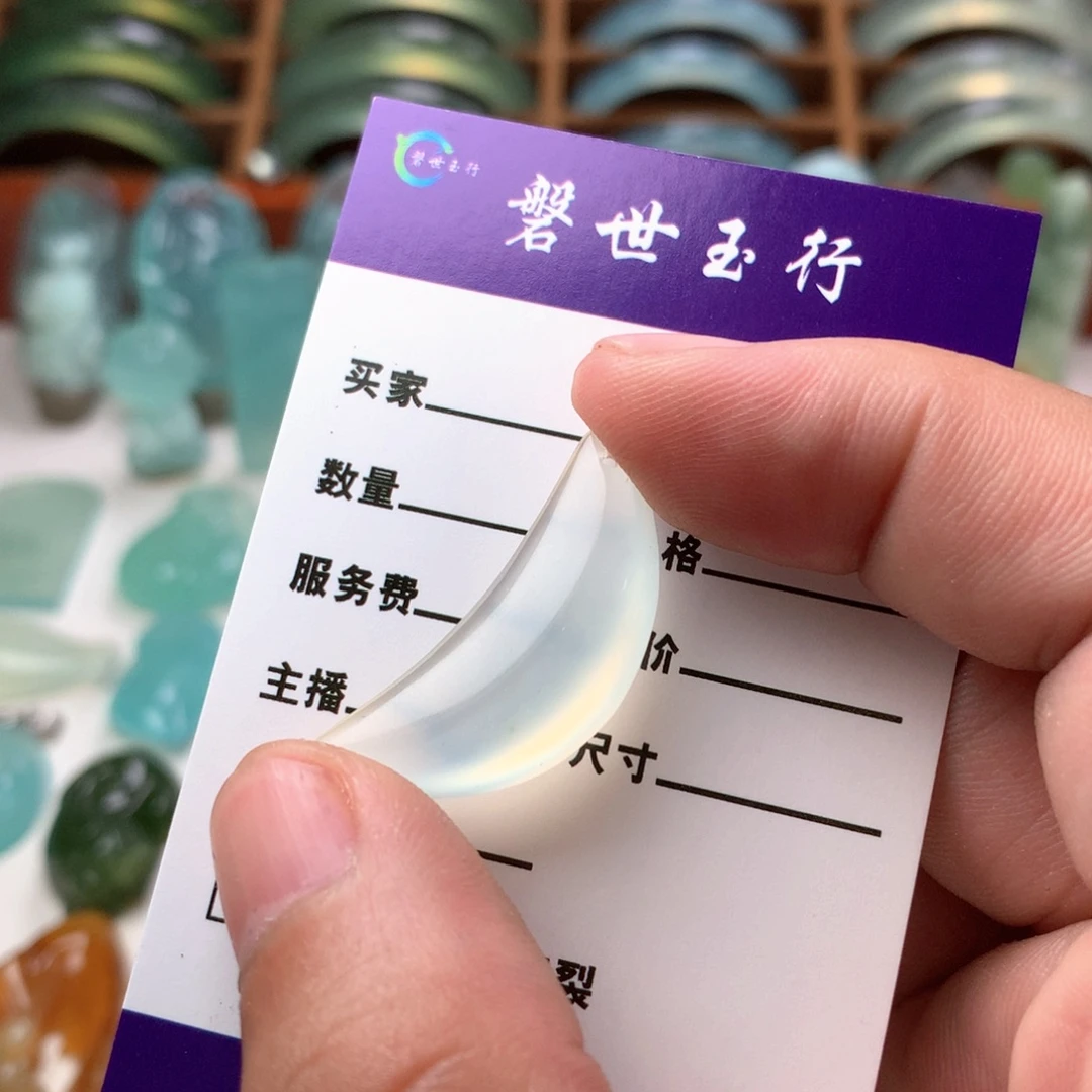 蛇纹石玉未镶嵌吊坠