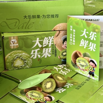 【大乐鲜果 顺丰/中通】陕西徐香猕猴桃（催熟放软食用）