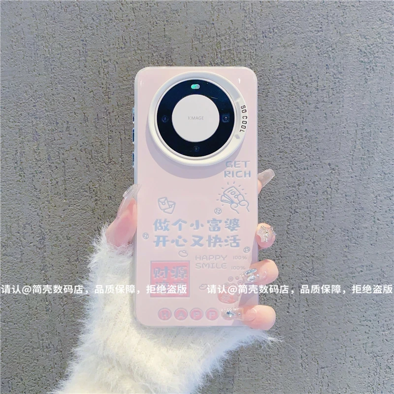 做个小富婆彩银手机壳适用苹果16promax/华为荣耀/OPPO/VIVO/小米