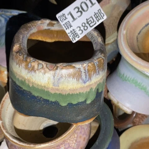 罐1301 微瑕38包邮景德镇陶瓷