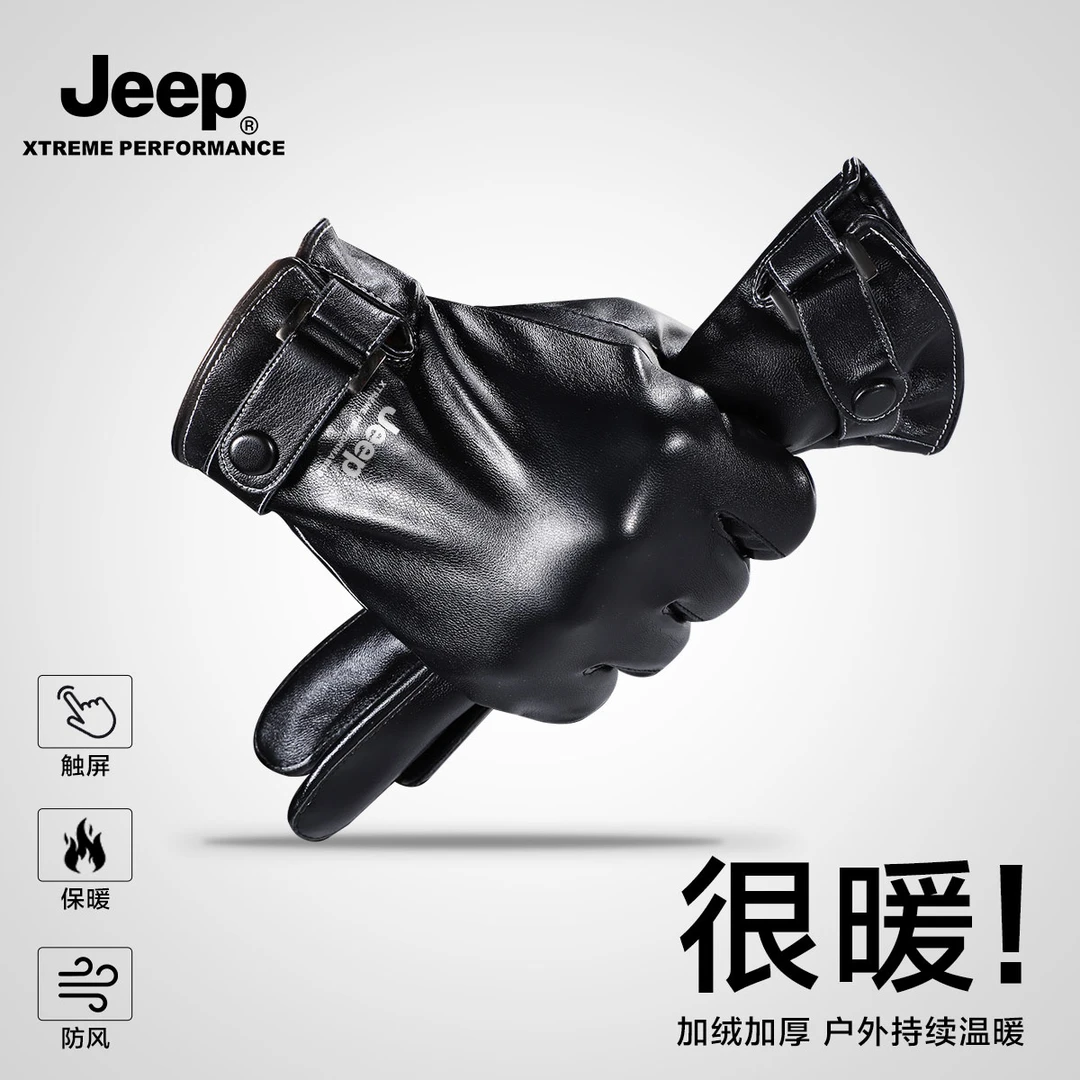 JEEP/吉普手套2024新款加绒防风保暖秋冬季骑车防寒触屏手套男士