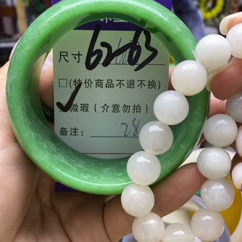 未镶嵌手镯石英质玉