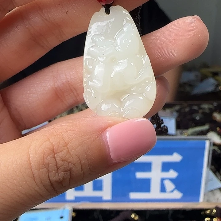 颈饰未镶嵌和田玉
