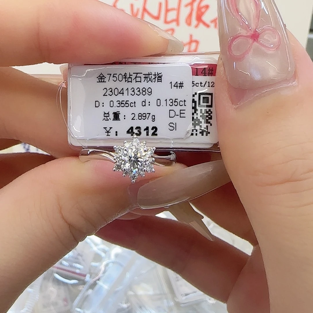 戒指/指环18K金镶嵌钻石