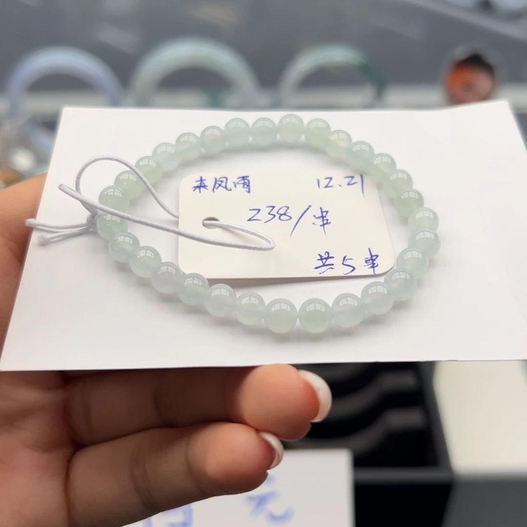 未镶嵌手链翡翠翡翠