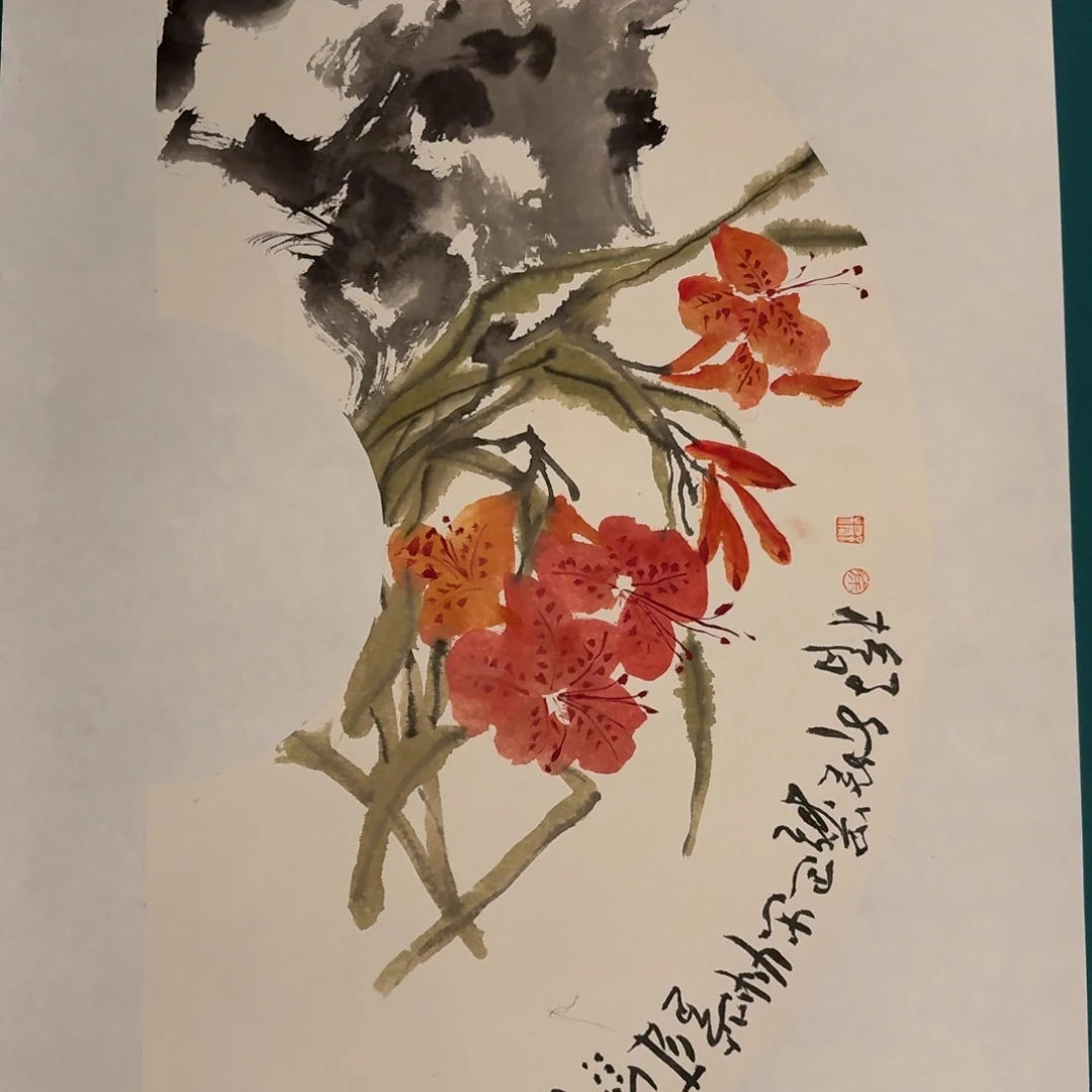 国画徐老师作品画作画作