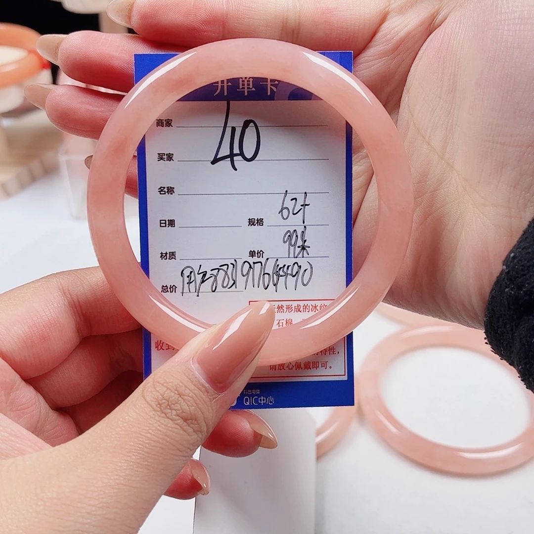 用***0石英质玉未镶嵌手镯