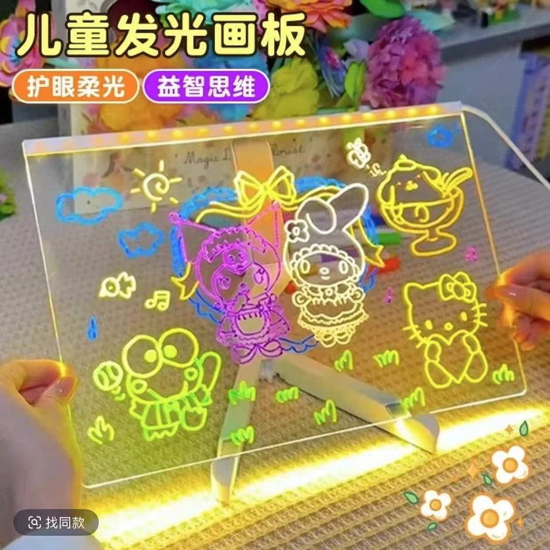 【六一礼物】发光画板diy双面亚克力护眼画板送儿童送女孩创意礼物