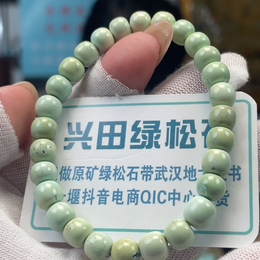 绿松石未镶嵌挂件