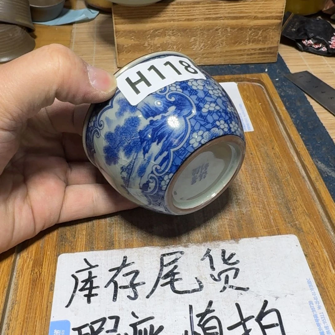 瑕疵介意勿拍陶瓷器皿A612冰梅