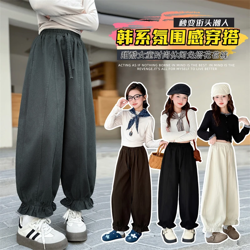 女童秋季时尚阔腿裤2025新款洋气韩版宽松6-15岁女孩百搭休闲裤