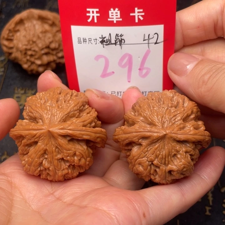 吊坠桃核文玩的好